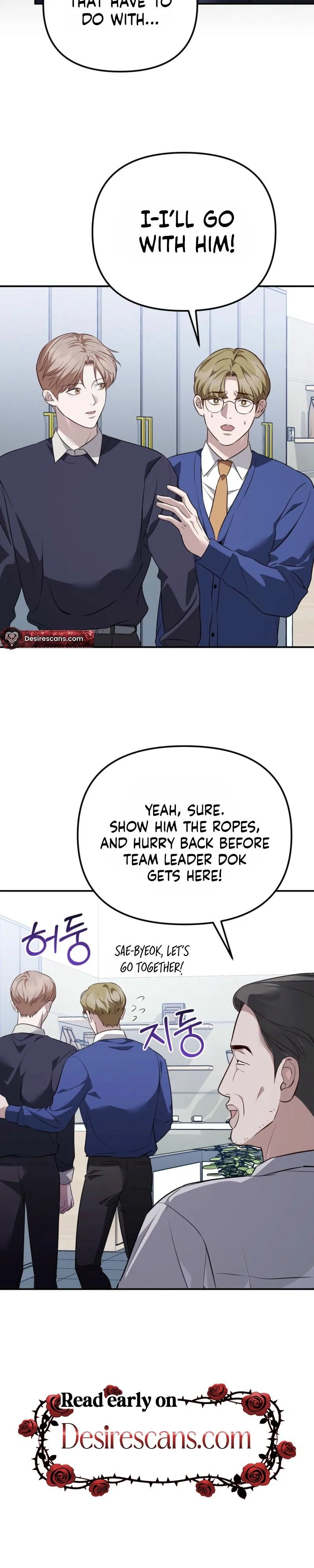 Autobahn Romance - Chapter 46 Page 16