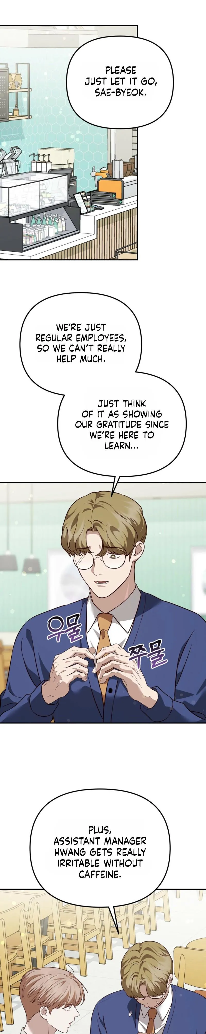 Autobahn Romance - Chapter 46 Page 17