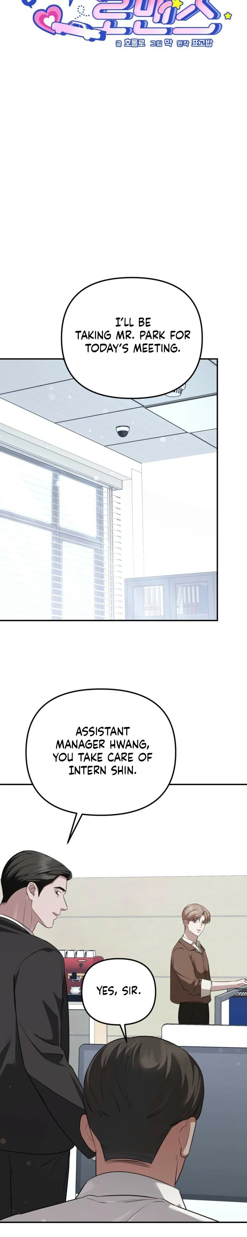 Autobahn Romance - Chapter 47 Page 6