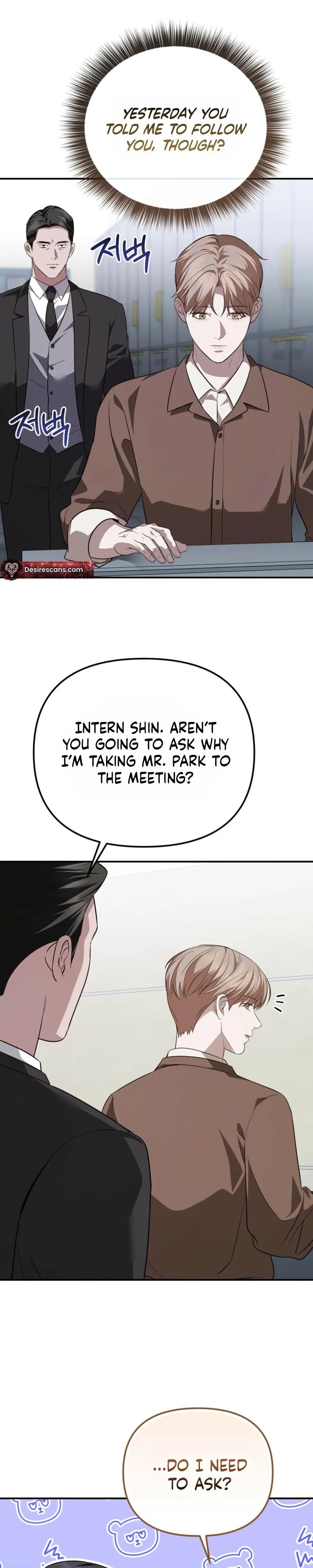 Autobahn Romance - Chapter 47 Page 7