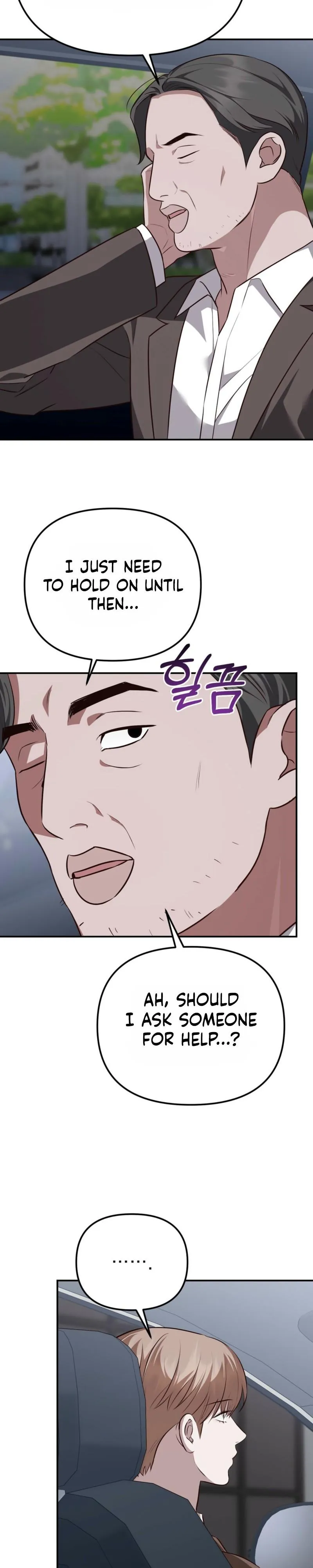 Autobahn Romance - Chapter 47 Page 14