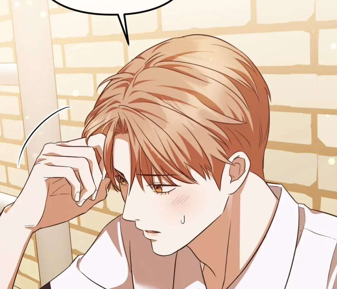 Autobahn Romance - Chapter 5 Page 16