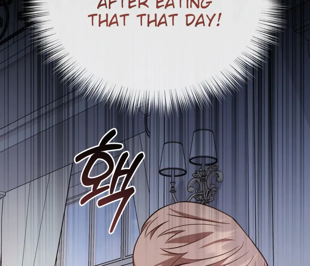 Autobahn Romance - Chapter 5 Page 96