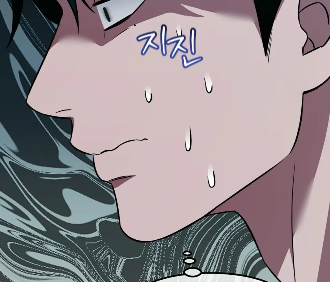 Autobahn Romance - Chapter 5 Page 137