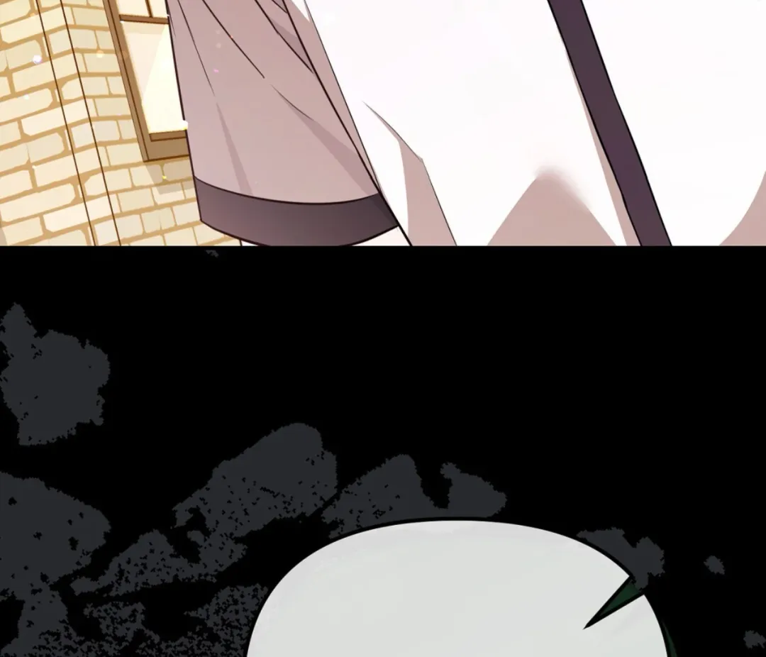Autobahn Romance - Chapter 6 Page 4