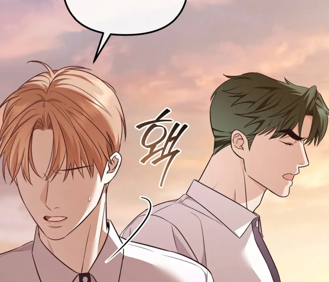 Autobahn Romance - Chapter 6 Page 8