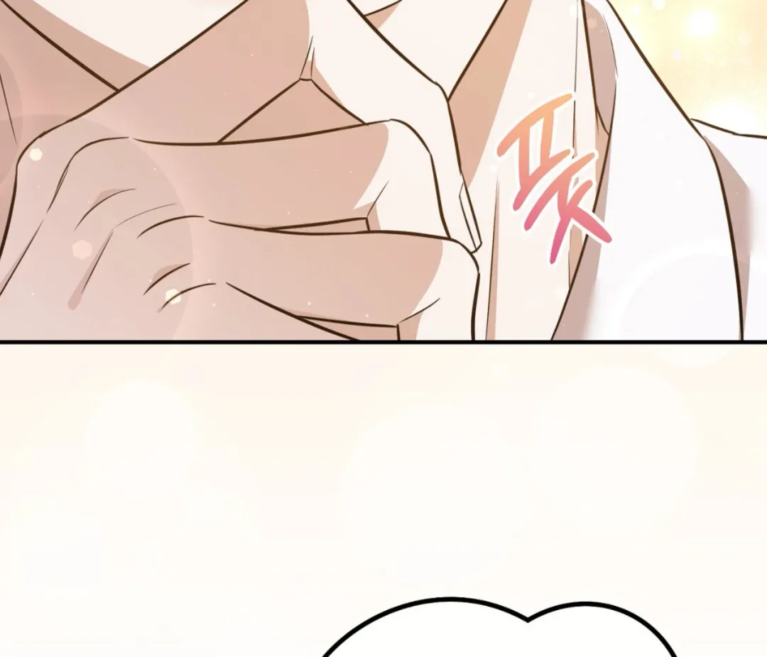 Autobahn Romance - Chapter 6 Page 57