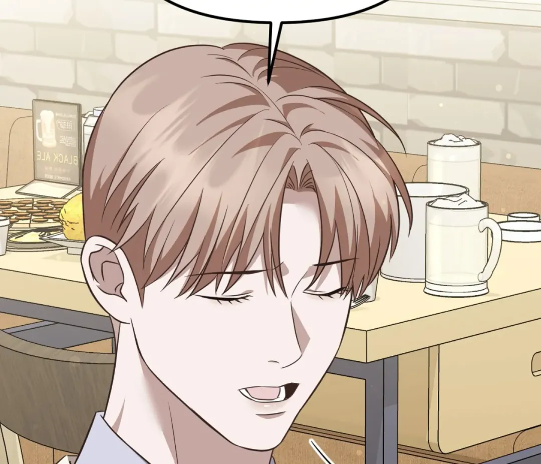 Autobahn Romance - Chapter 6 Page 79