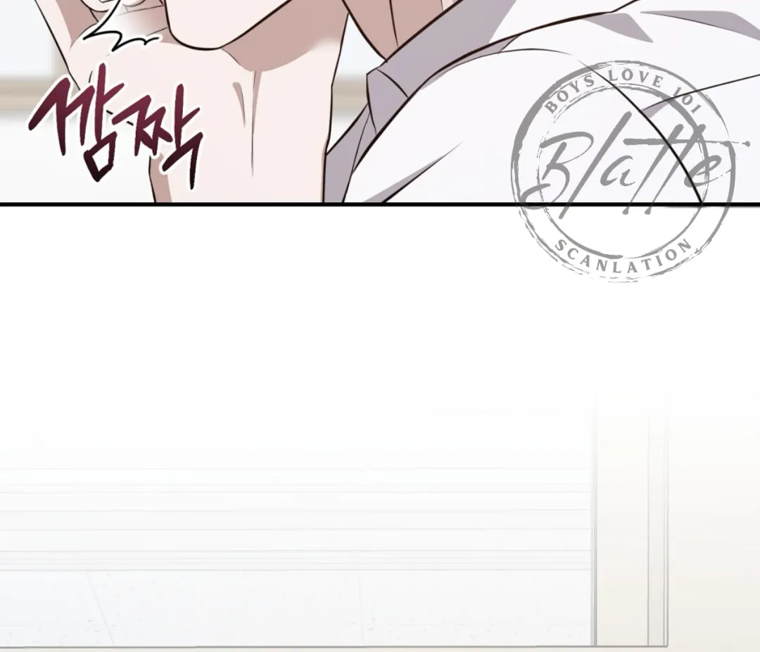 Autobahn Romance - Chapter 6 Page 192