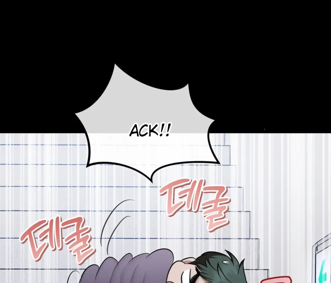 Autobahn Romance - Chapter 6 Page 202
