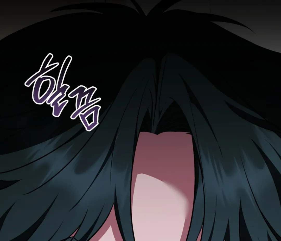 Autobahn Romance - Chapter 6 Page 205