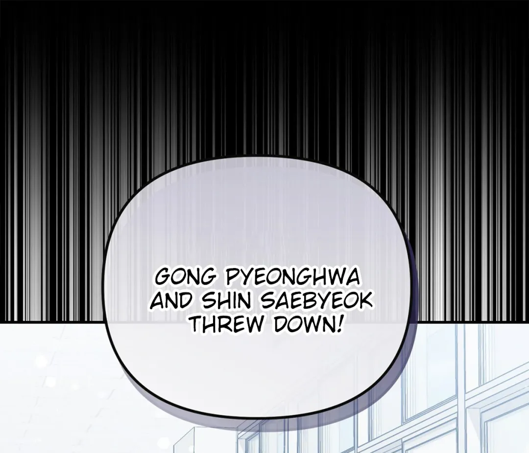 Autobahn Romance - Chapter 7 Page 2