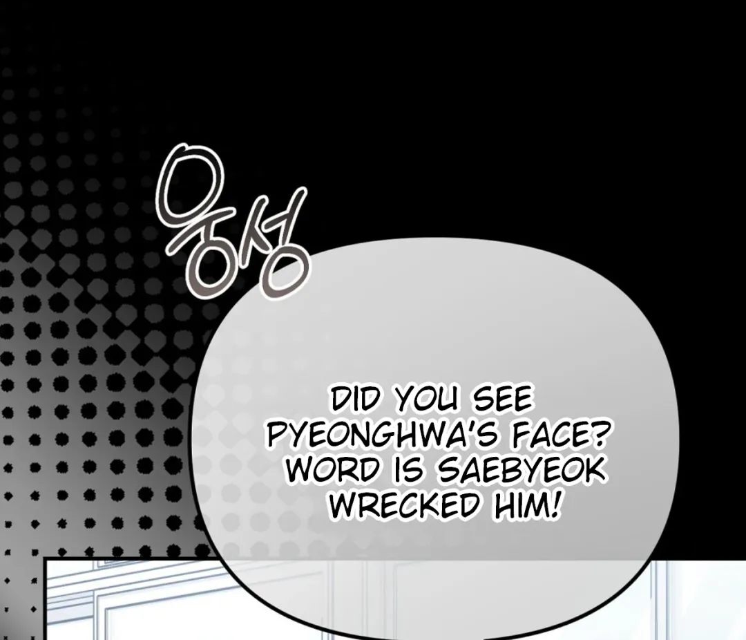 Autobahn Romance - Chapter 7 Page 4