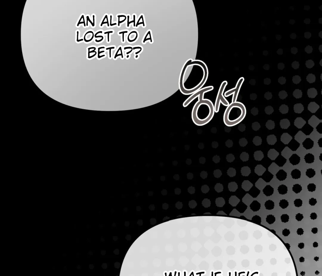 Autobahn Romance - Chapter 7 Page 6