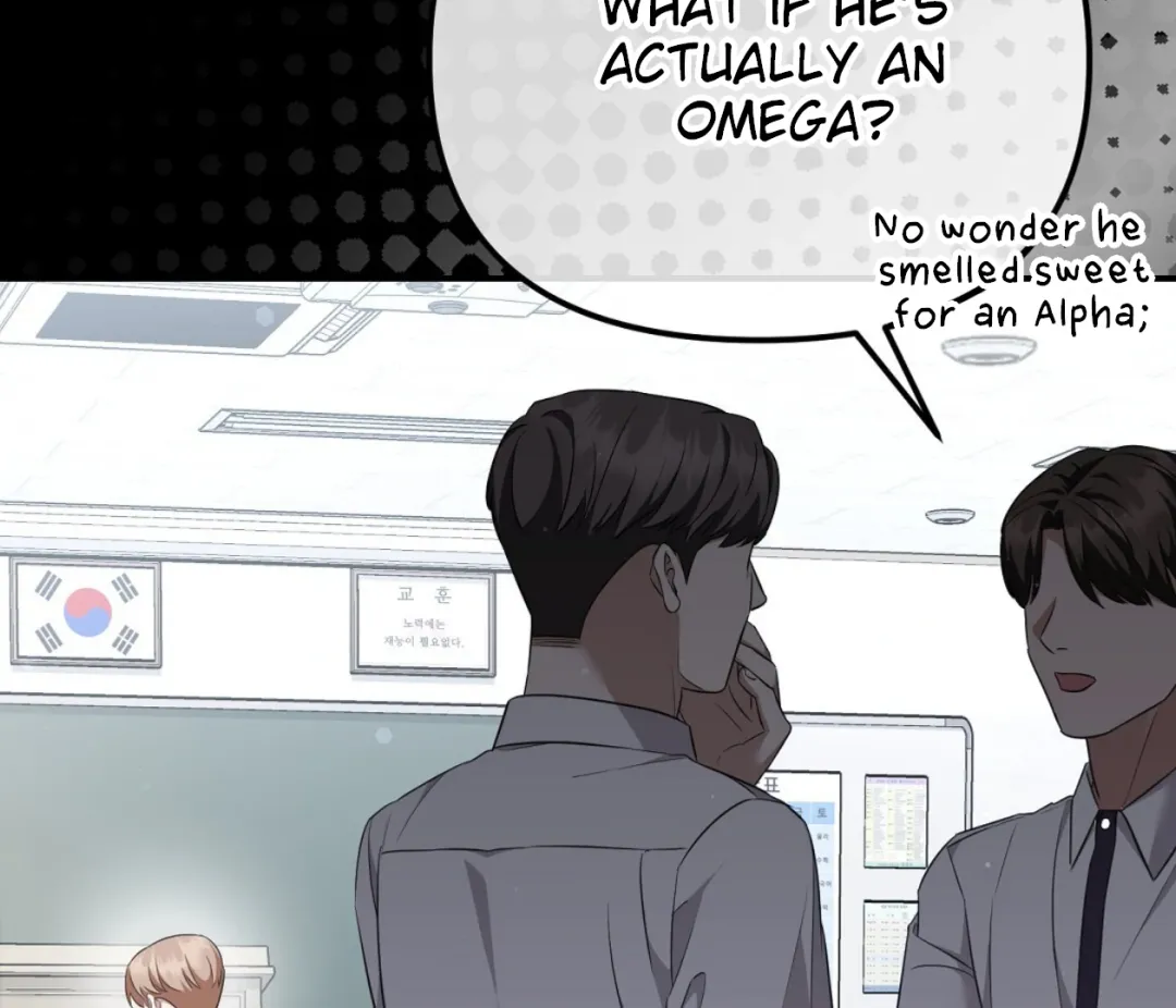 Autobahn Romance - Chapter 7 Page 7
