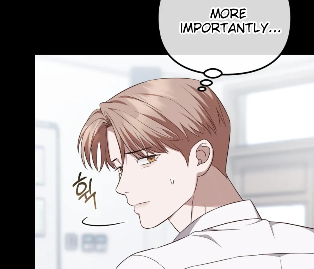 Autobahn Romance - Chapter 7 Page 13