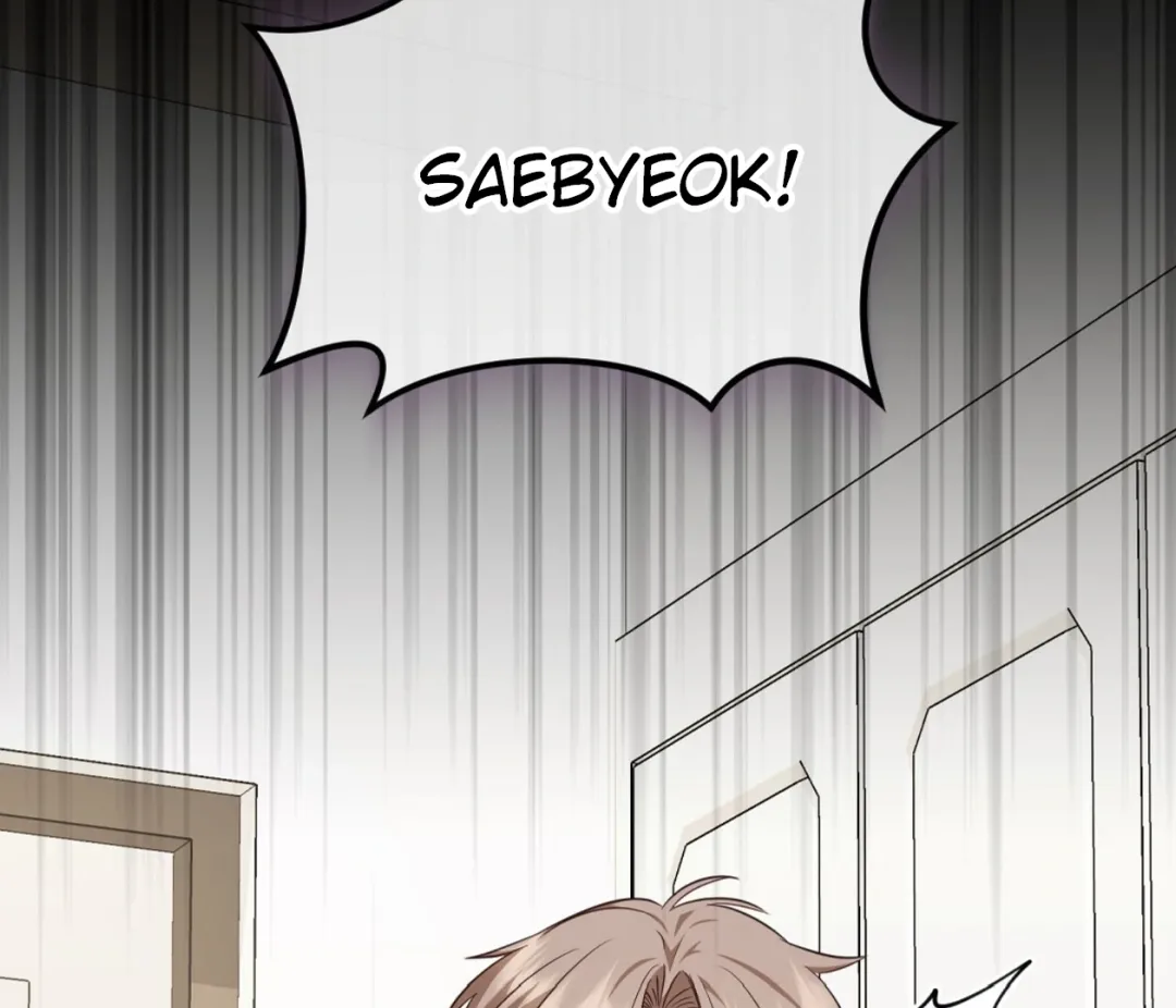 Autobahn Romance - Chapter 7 Page 21