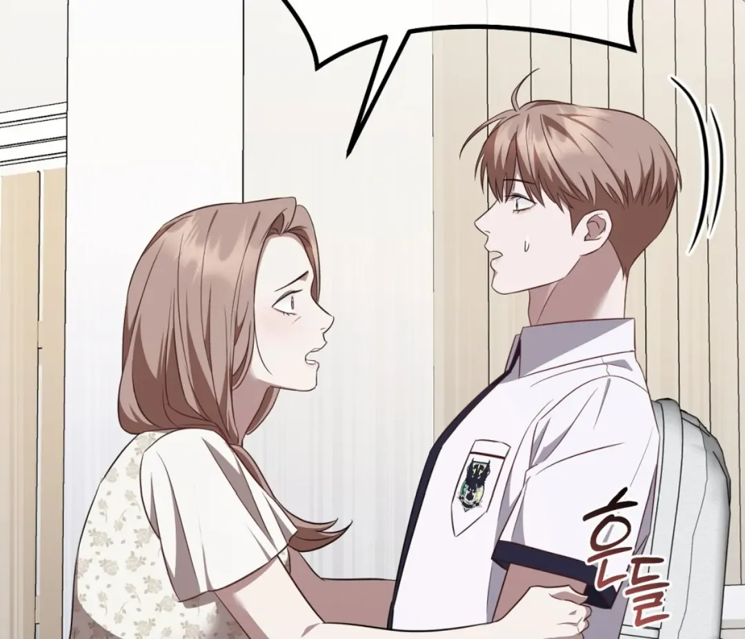 Autobahn Romance - Chapter 7 Page 25