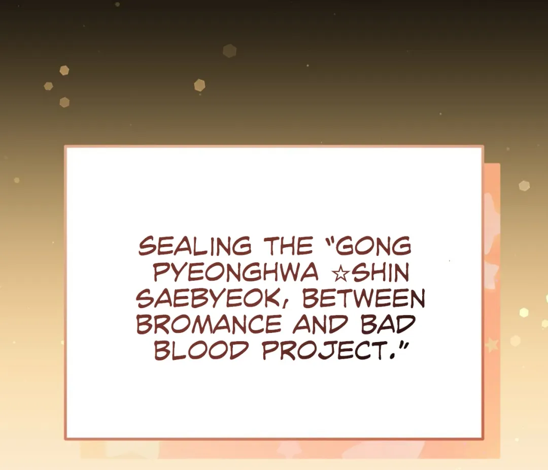 Autobahn Romance - Chapter 7 Page 75