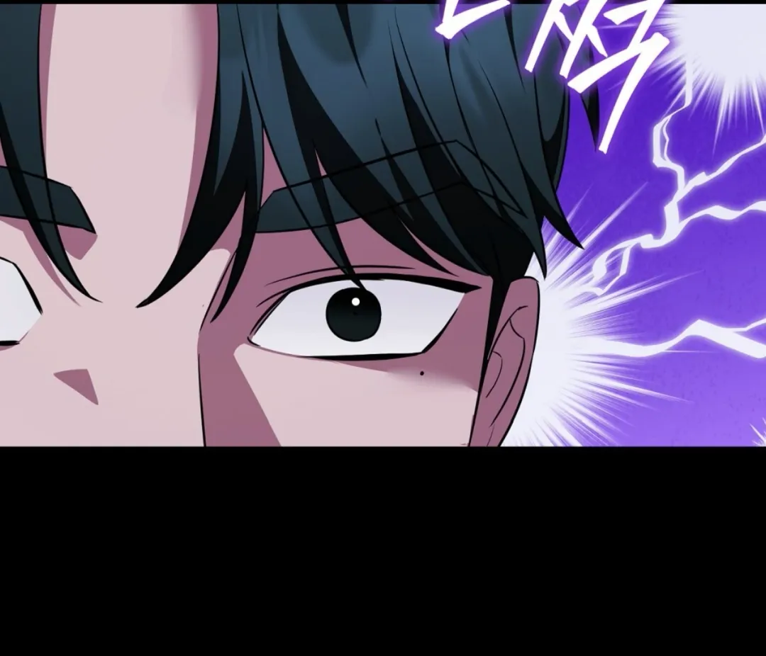 Autobahn Romance - Chapter 7 Page 115