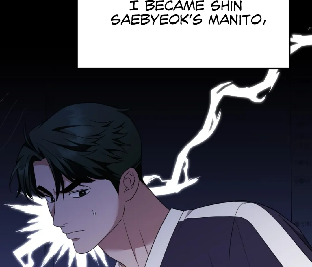 Autobahn Romance - Chapter 7 Page 129
