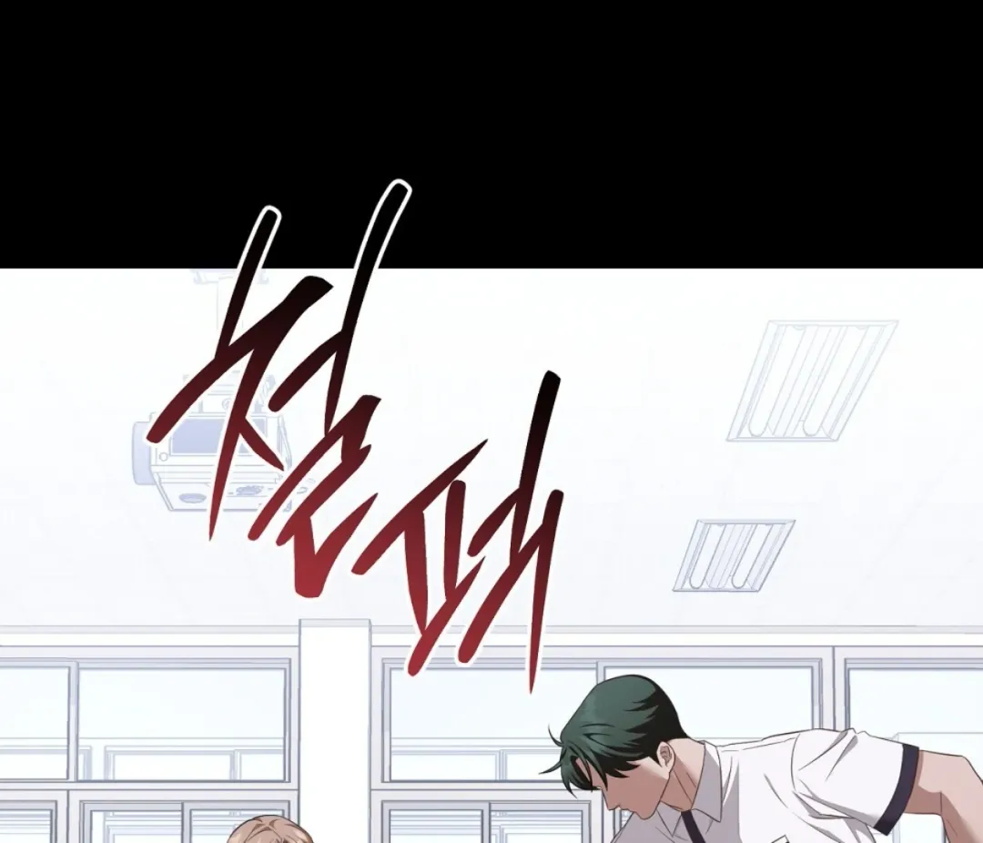Autobahn Romance - Chapter 7 Page 167