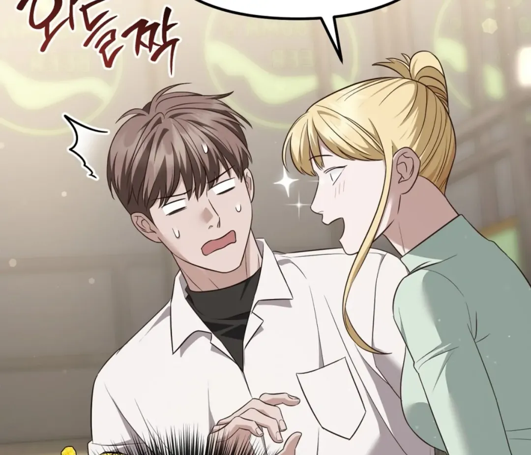 Autobahn Romance - Chapter 7 Page 186
