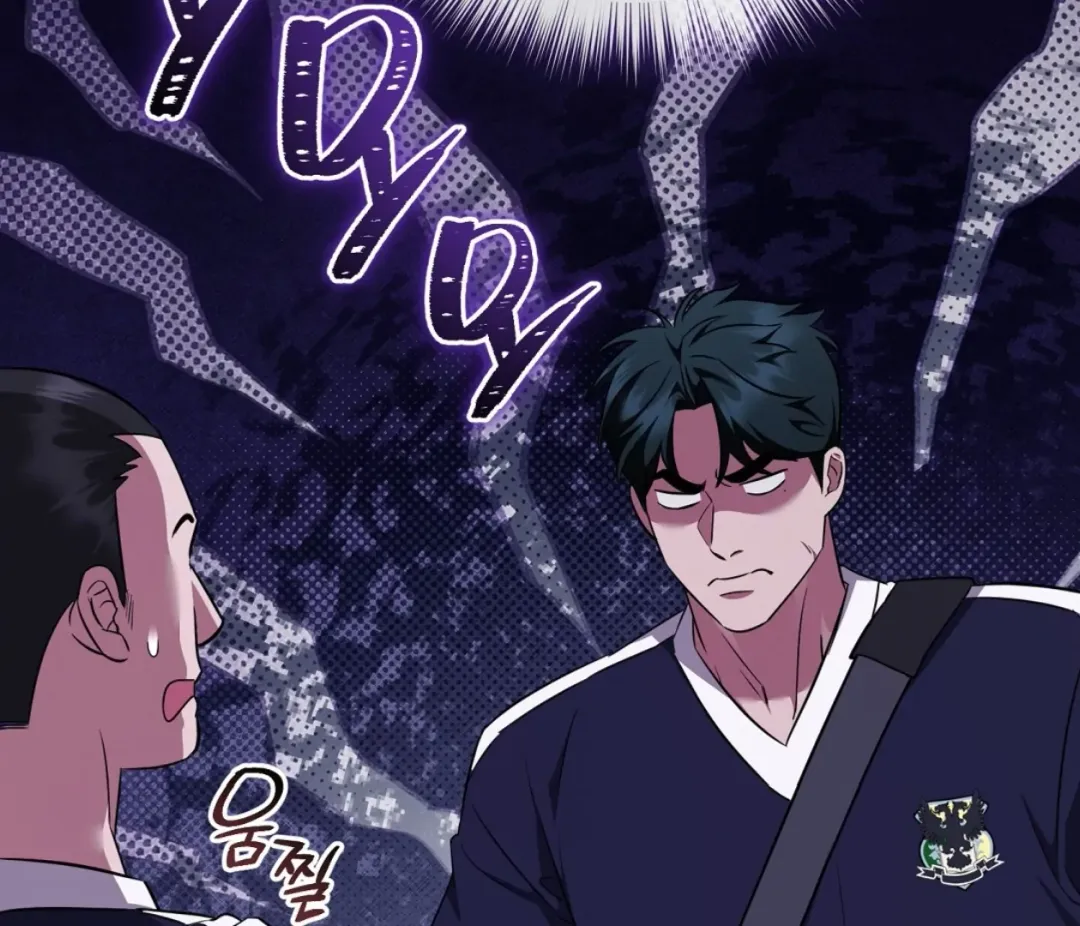 Autobahn Romance - Chapter 8 Page 111