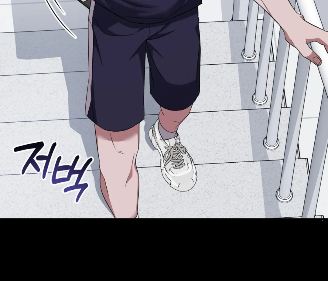 Autobahn Romance - Chapter 8 Page 117