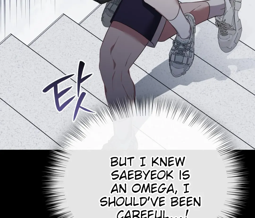 Autobahn Romance - Chapter 8 Page 146