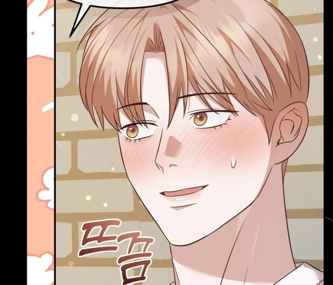 Autobahn Romance - Chapter 8 Page 193
