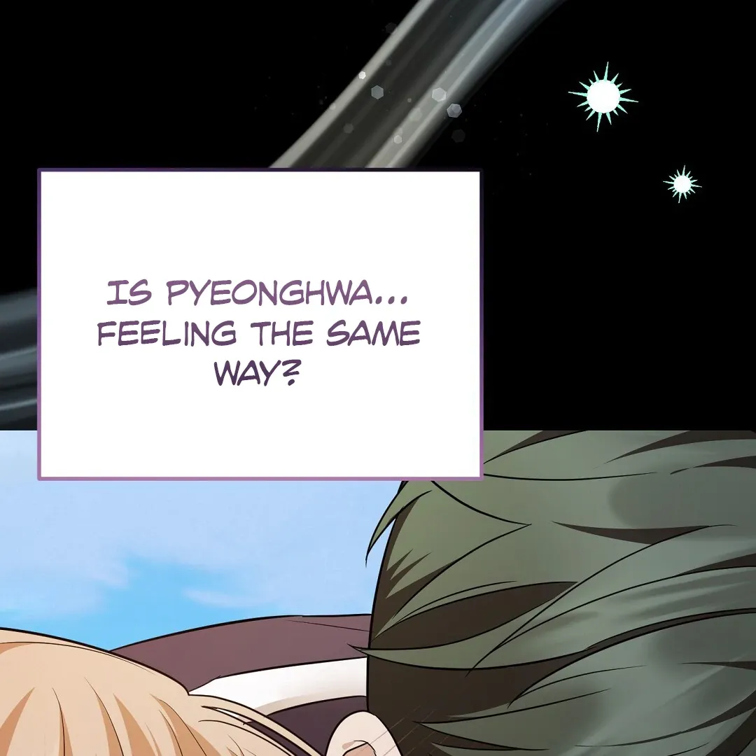 Autobahn Romance - Chapter 9 Page 16