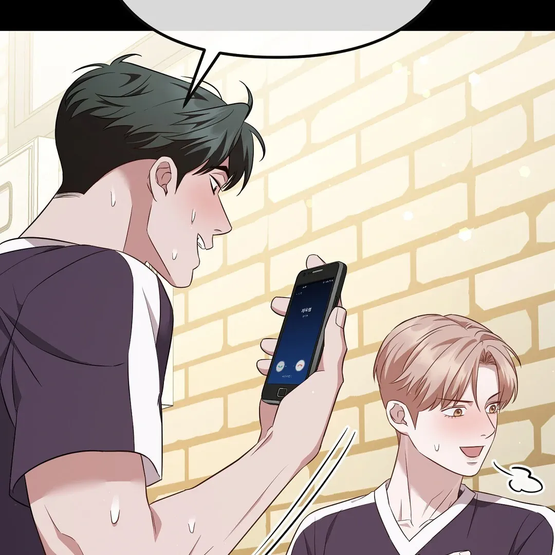 Autobahn Romance - Chapter 9 Page 47