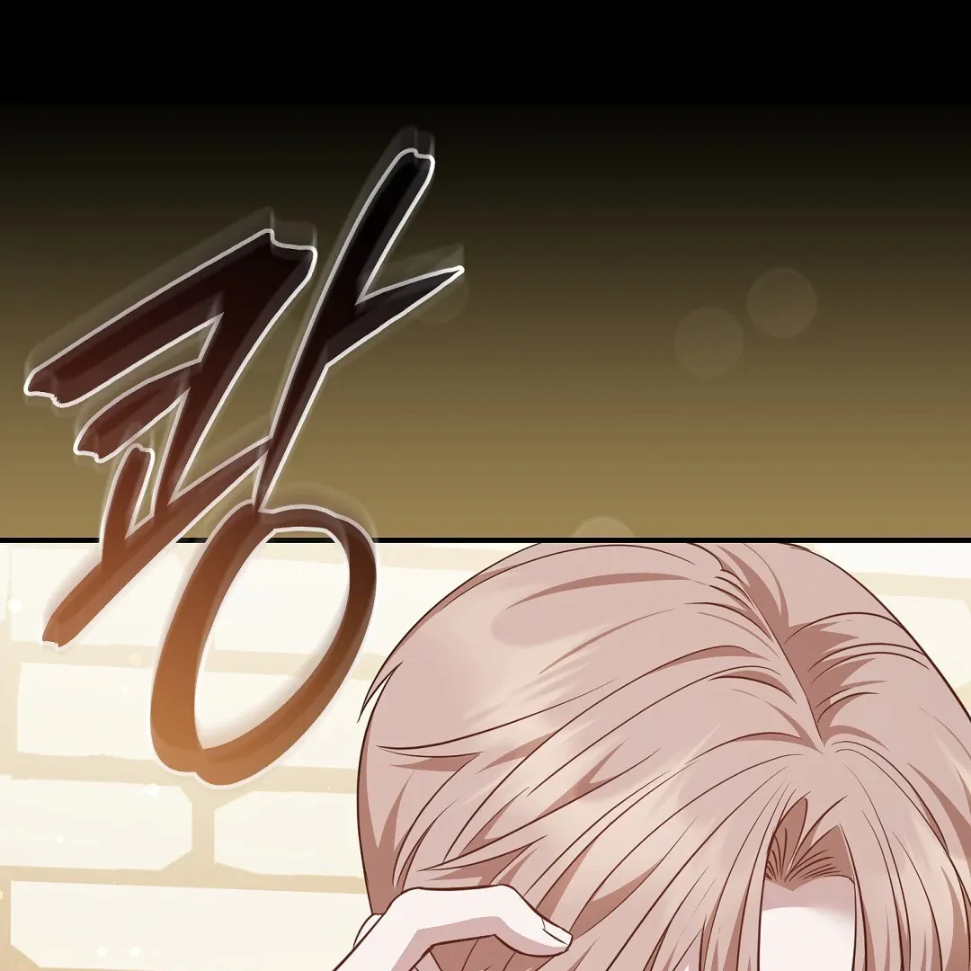 Autobahn Romance - Chapter 9 Page 57
