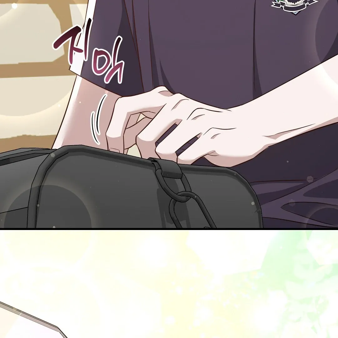 Autobahn Romance - Chapter 9 Page 68