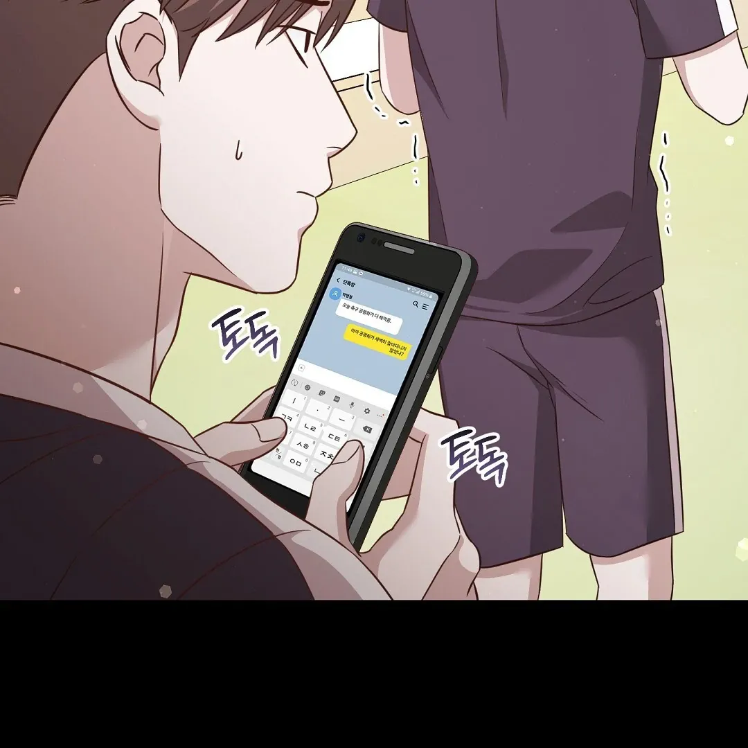 Autobahn Romance - Chapter 9 Page 107