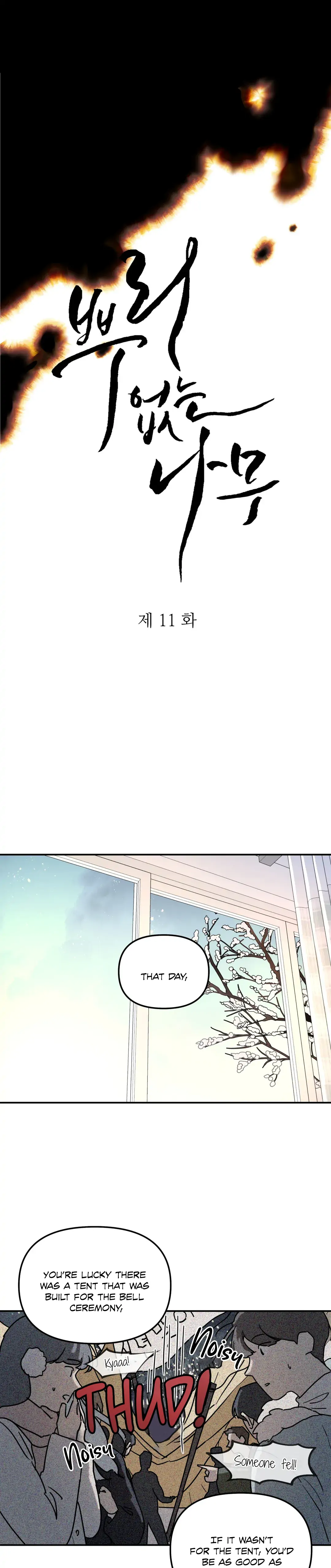 A Tree Without Roots - Chapter 11 Page 5