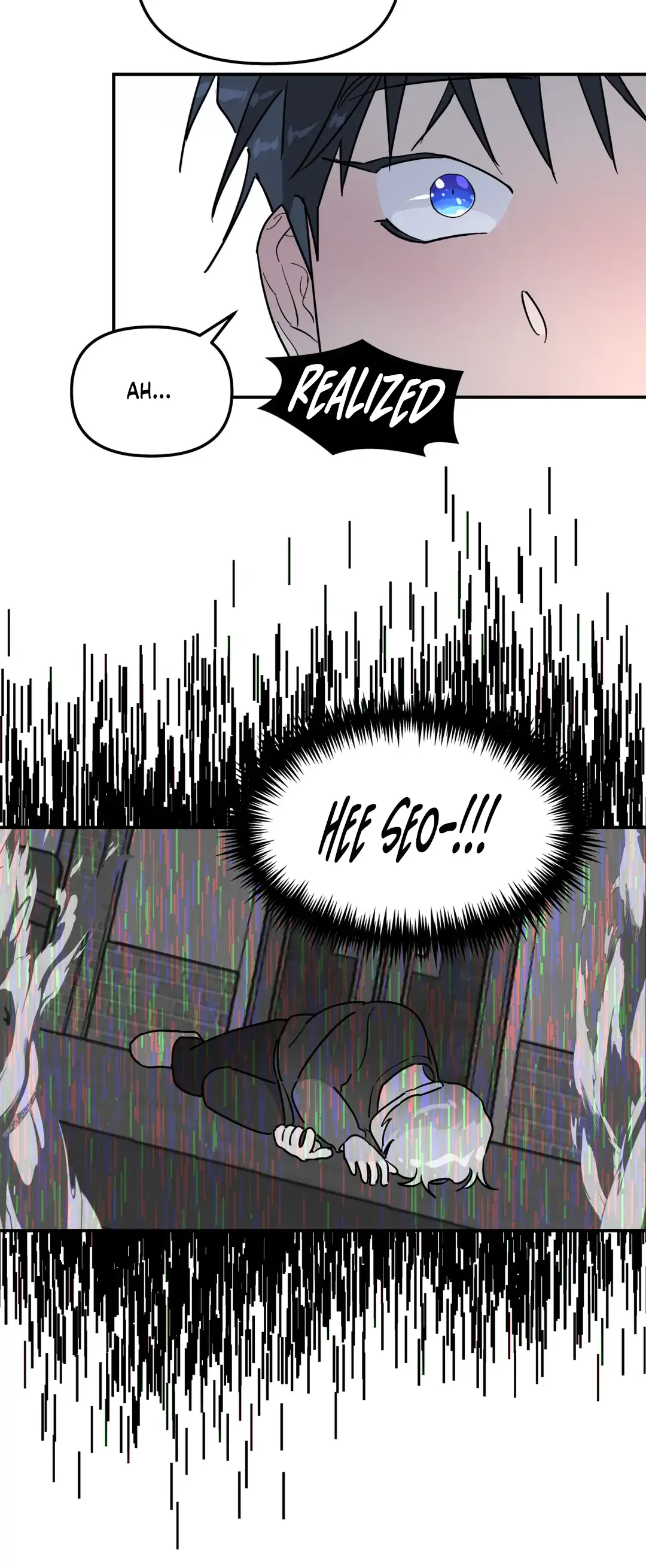 A Tree Without Roots - Chapter 17 Page 12