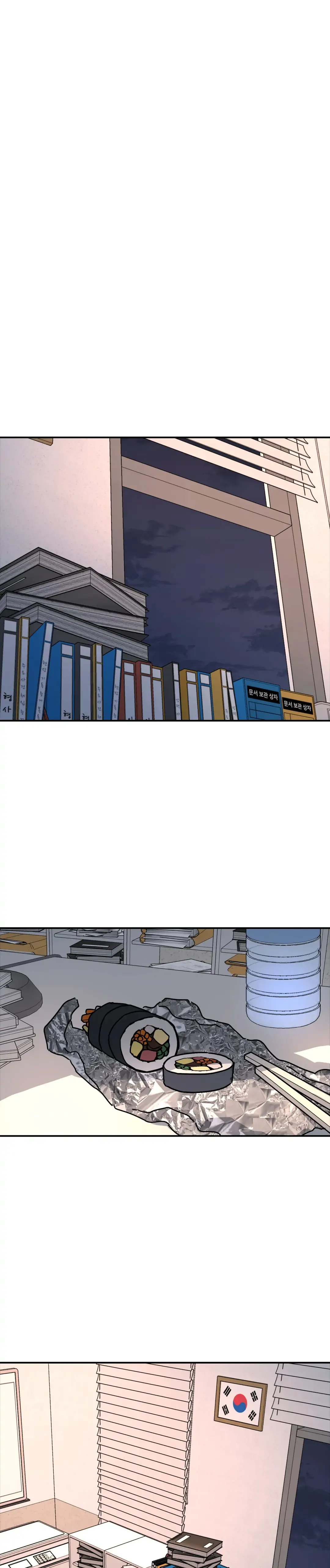 A Tree Without Roots - Chapter 21 Page 13