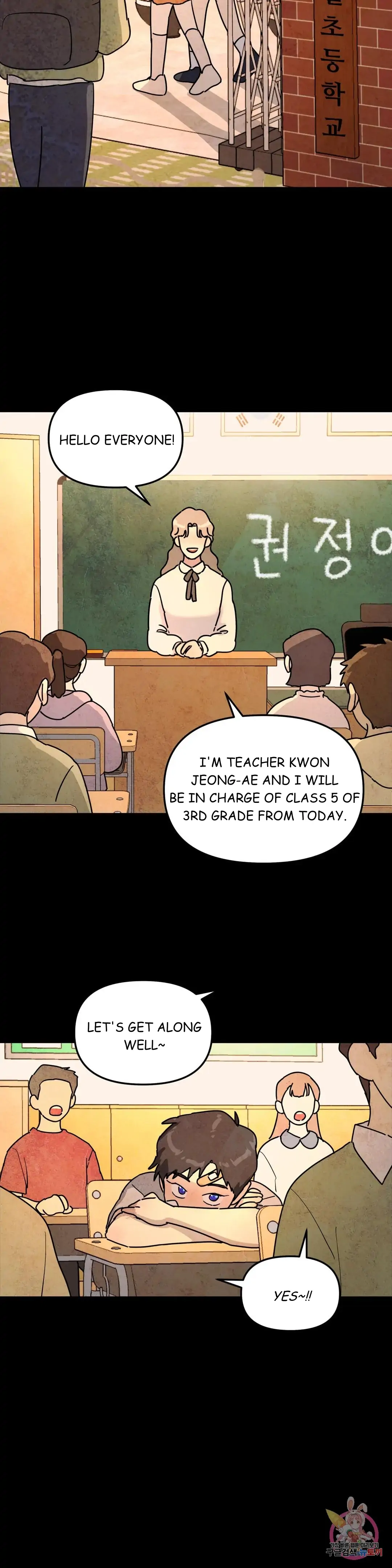 A Tree Without Roots - Chapter 22 Page 3