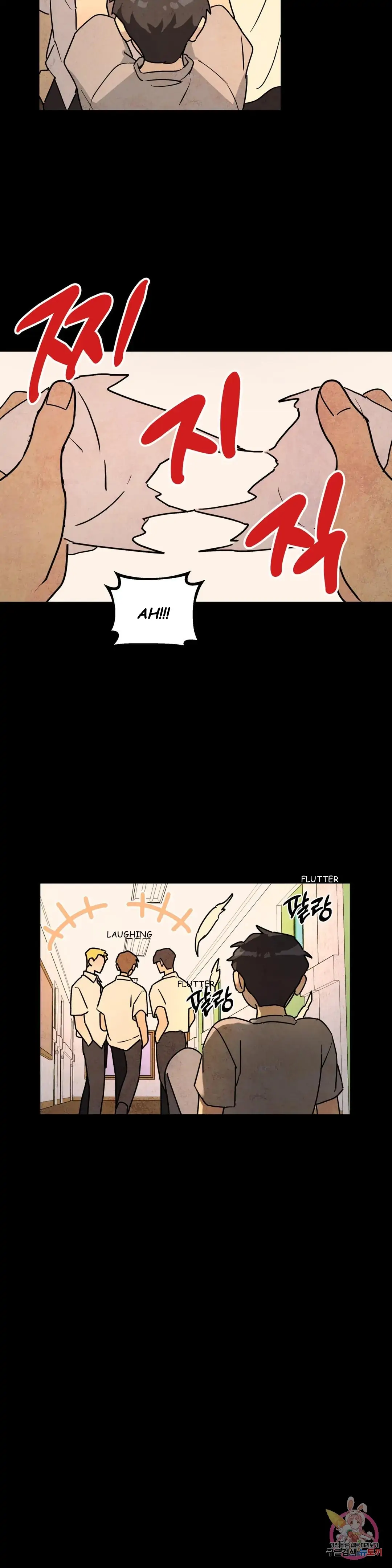A Tree Without Roots - Chapter 22 Page 9