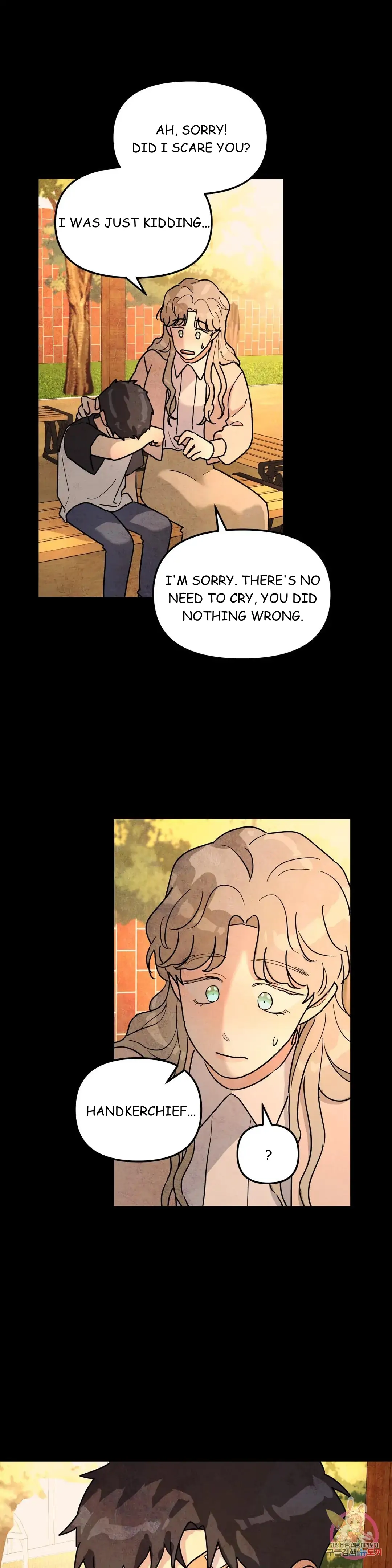 A Tree Without Roots - Chapter 22 Page 13