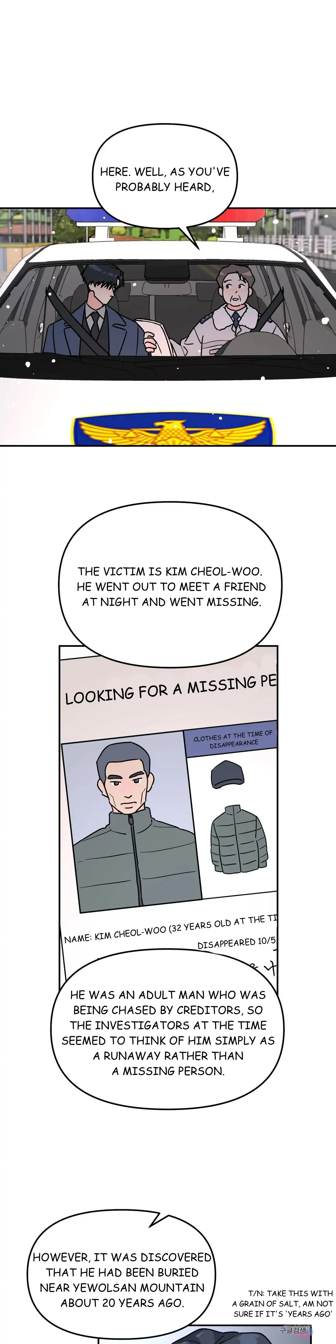 A Tree Without Roots - Chapter 22 Page 25