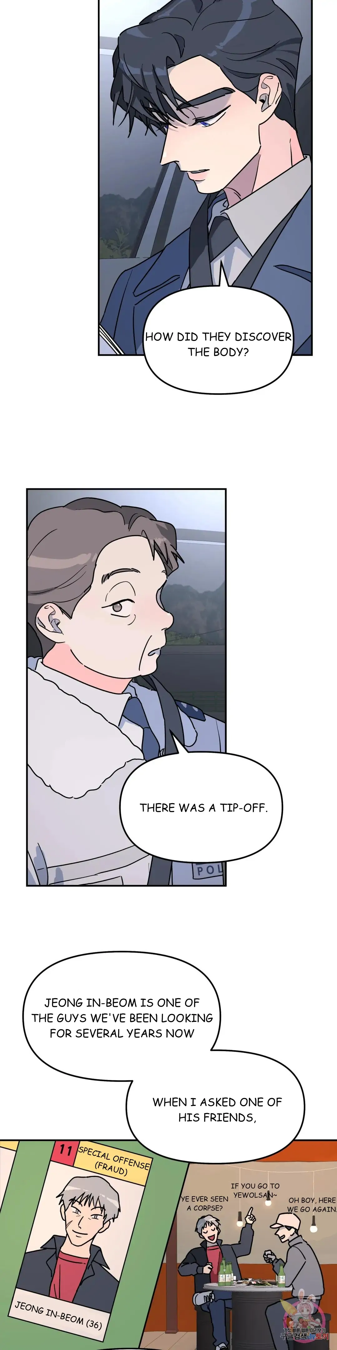 A Tree Without Roots - Chapter 22 Page 26