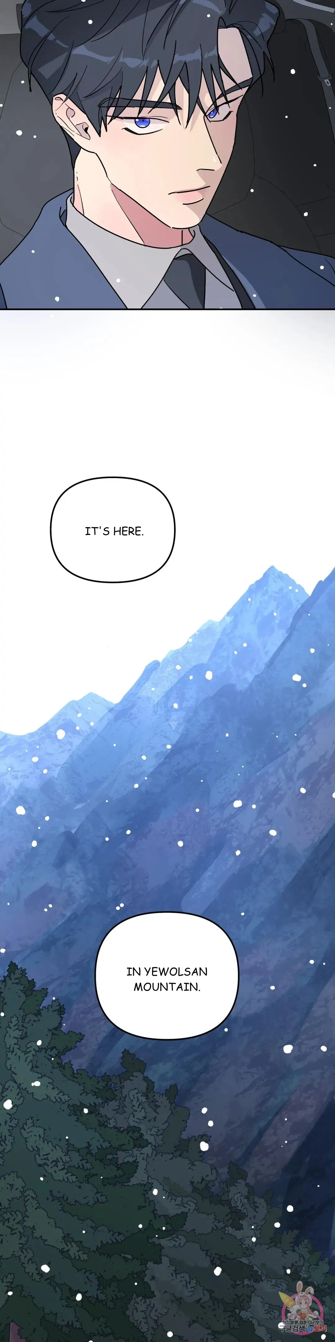 A Tree Without Roots - Chapter 22 Page 29
