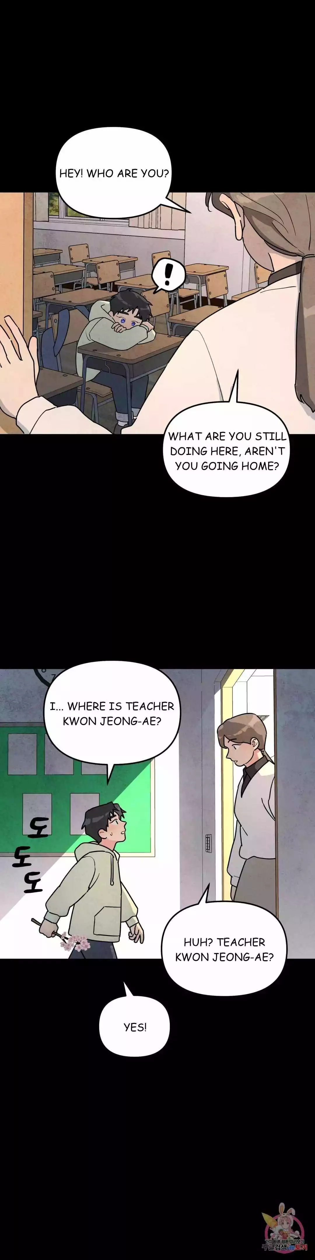 A Tree Without Roots - Chapter 23 Page 7
