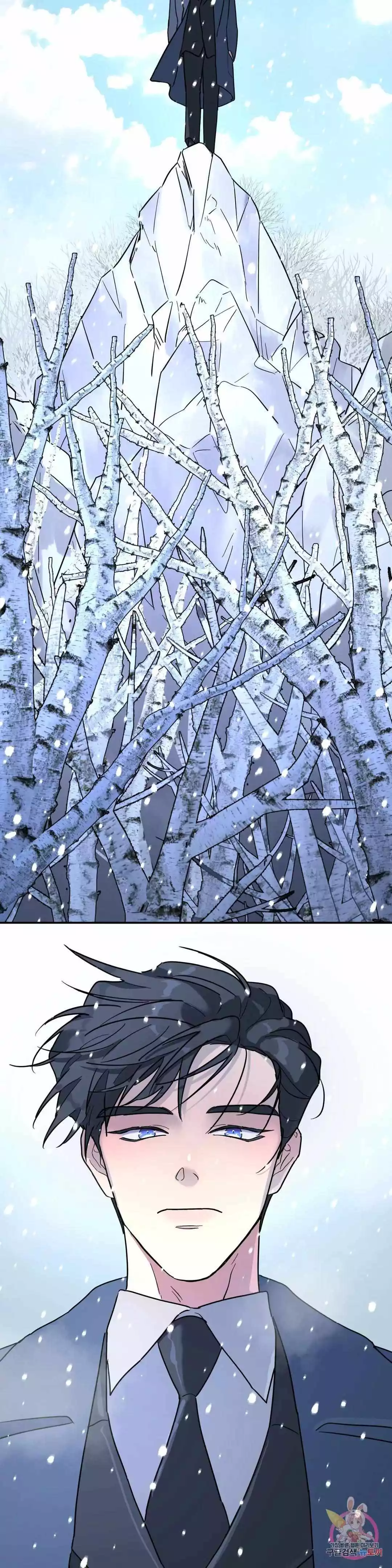 A Tree Without Roots - Chapter 23 Page 23