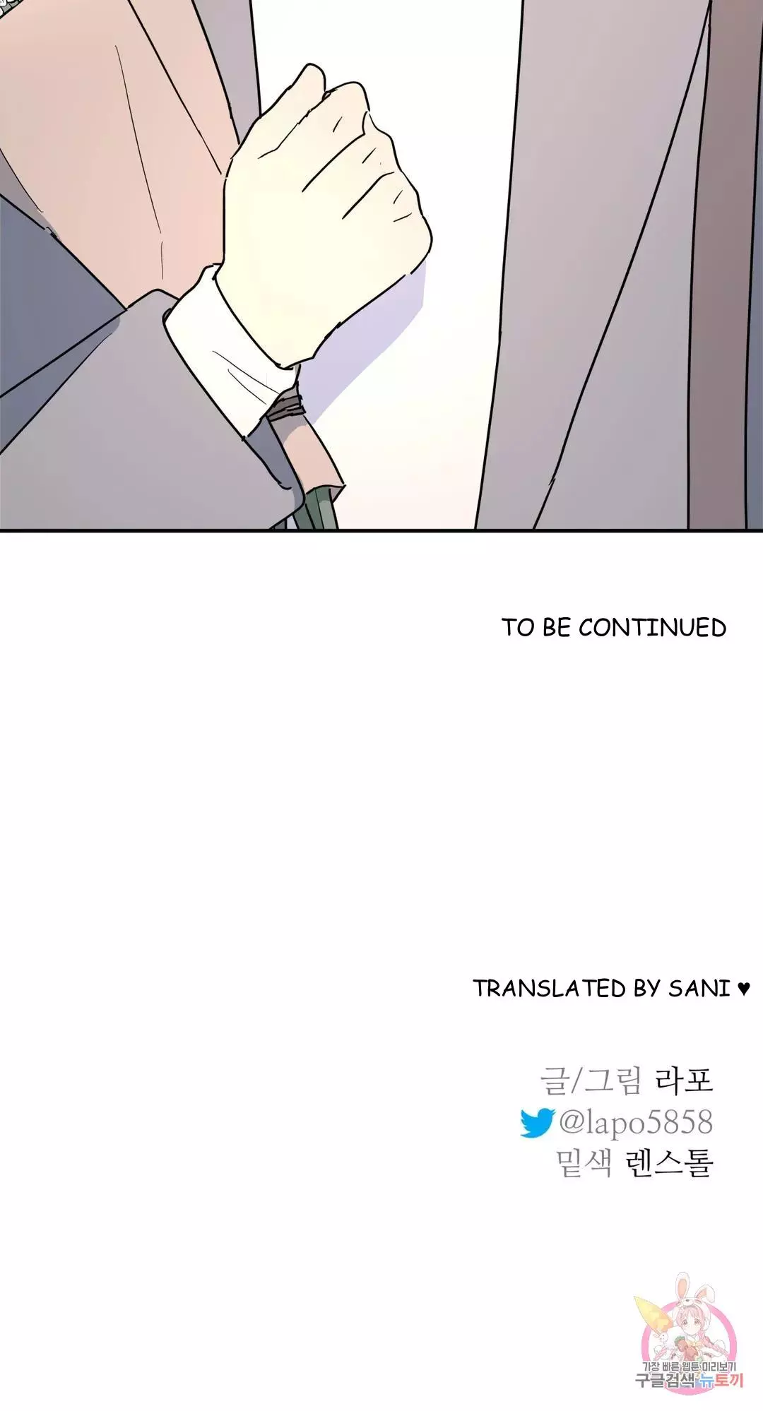 A Tree Without Roots - Chapter 23 Page 34