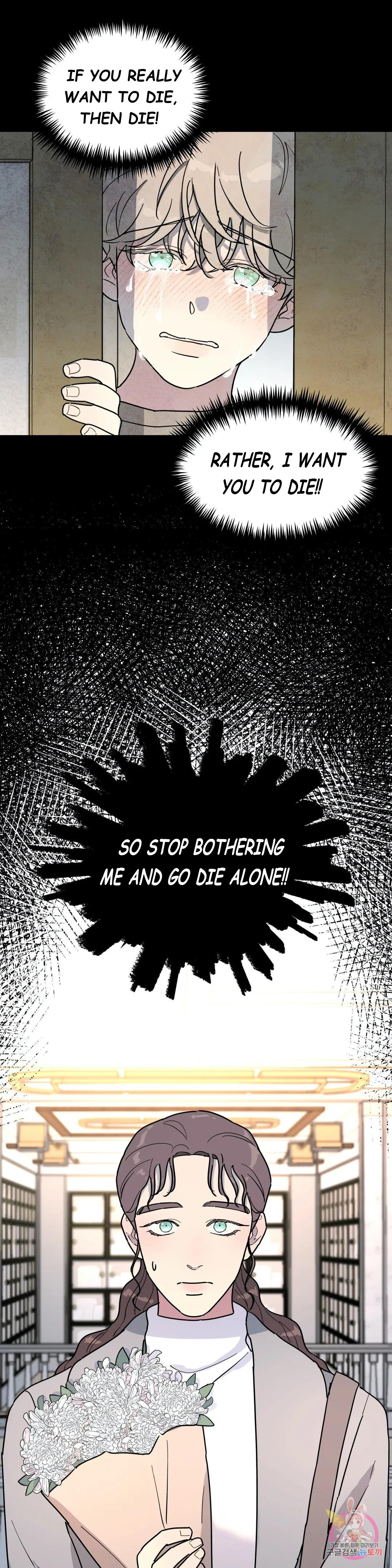 A Tree Without Roots - Chapter 24 Page 6