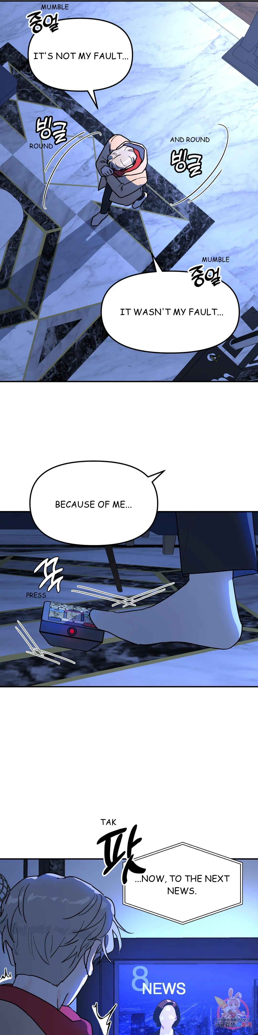 A Tree Without Roots - Chapter 24 Page 20